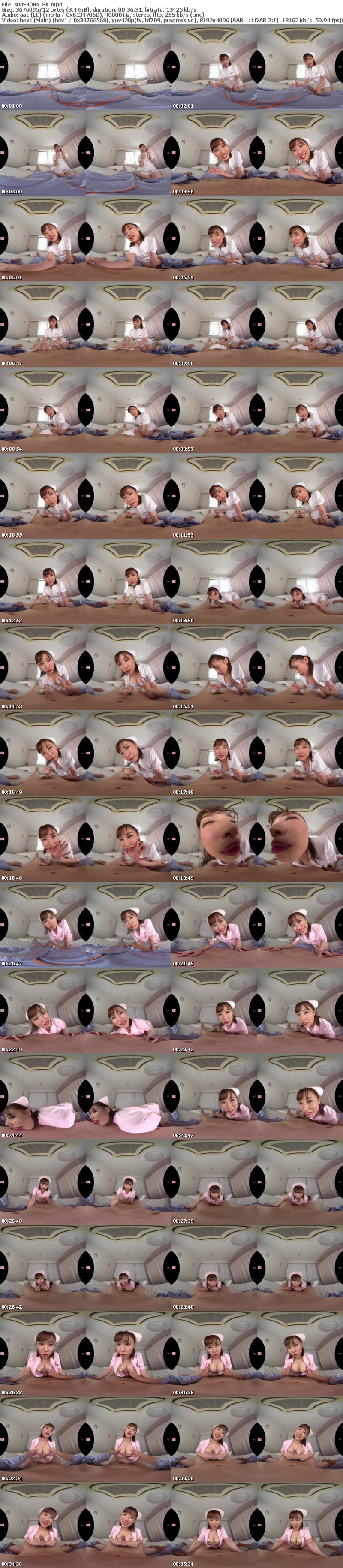 SIVR-308 【VR】安達夕莉×天井特化×ナース ハリのあるGcupおっぱい眺めながらデカ尻パンパン騎乗位でひたすら犯●れたい…