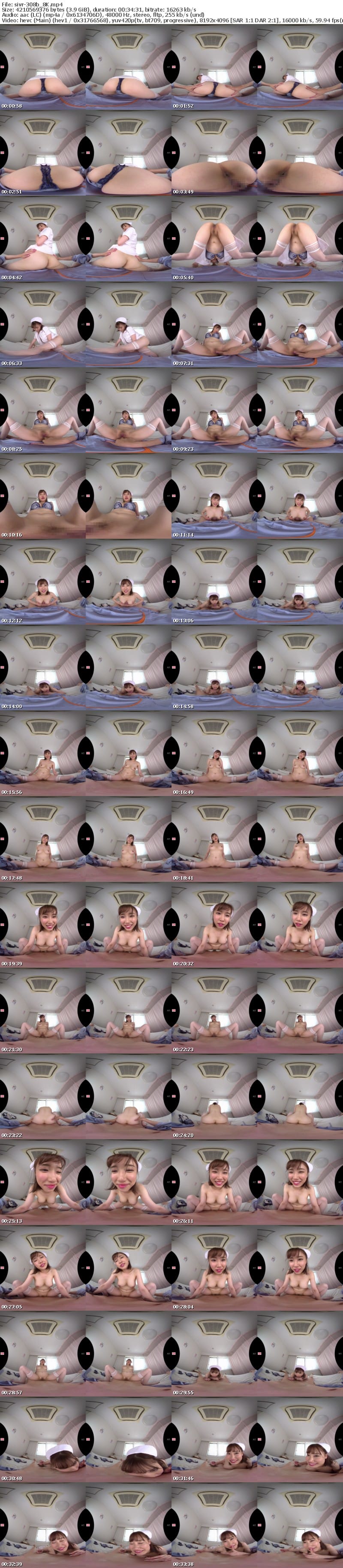 SIVR-308 【VR】安達夕莉×天井特化×ナース ハリのあるGcupおっぱい眺めながらデカ尻パンパン騎乗位でひたすら犯●れたい…