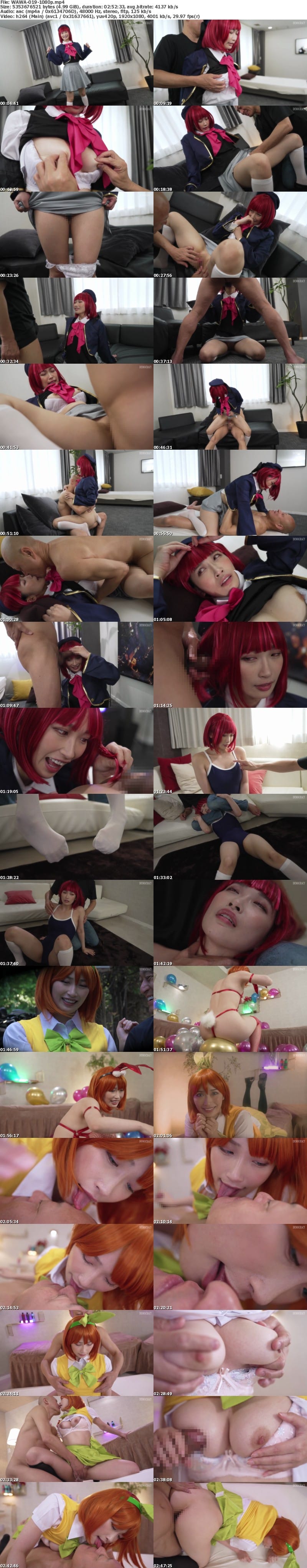 WAWA-019 性欲つよつよ！顔面つよつよ！元アイドルから転身！フォロワー数20万人の有名レイヤー 美園和花