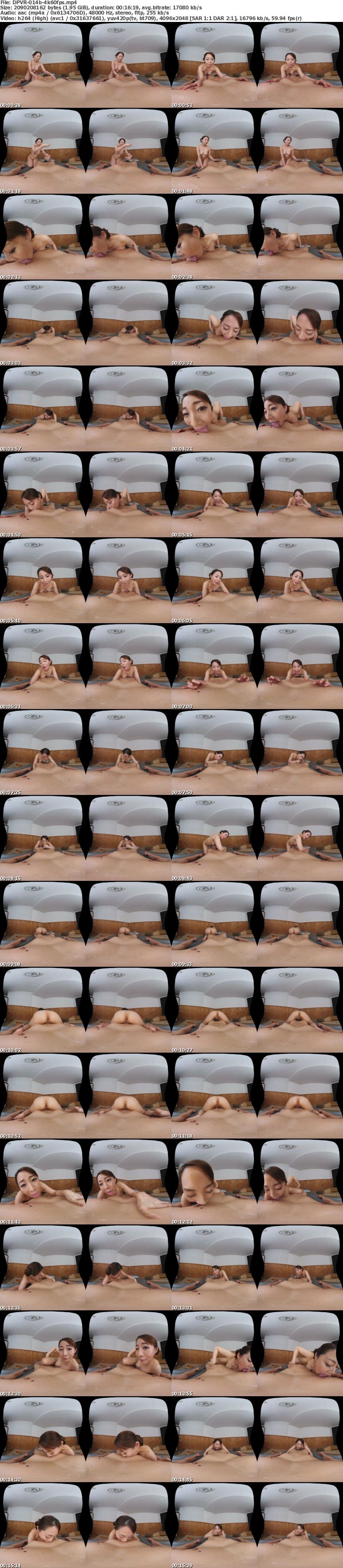 DPVR-014 【VR】VR麗しの熟女湯屋 湯船で潜望鏡フェラ＆ぬるぬるマット奉仕プレイ 成宮いろは