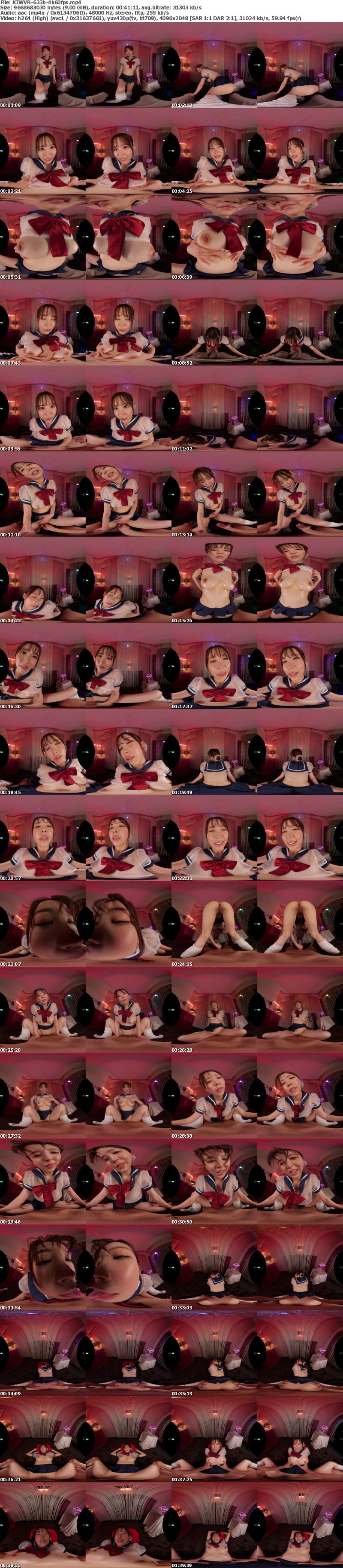 KIWVR-633 【VR】【8K超・超高画質VR】【本番禁止なのに挿入懇願】して痴女ってくるS級美人のGcup美巨乳神キャスト！凄テクフェラでその気にさせて精液搾取してくるドスケベおっパブ嬢に【挟射・中出し3発】お店に内緒で孕ませ中出し裏オプSPECIALコース！ 桐條紗綾