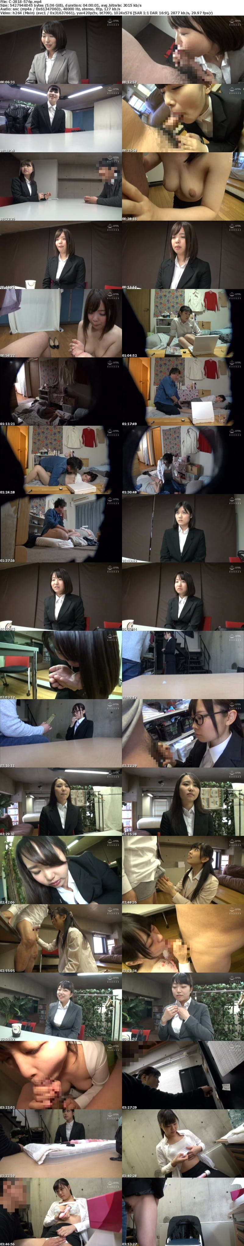 C-2818 働く女子口淫 スーツ×フェラチオ 001