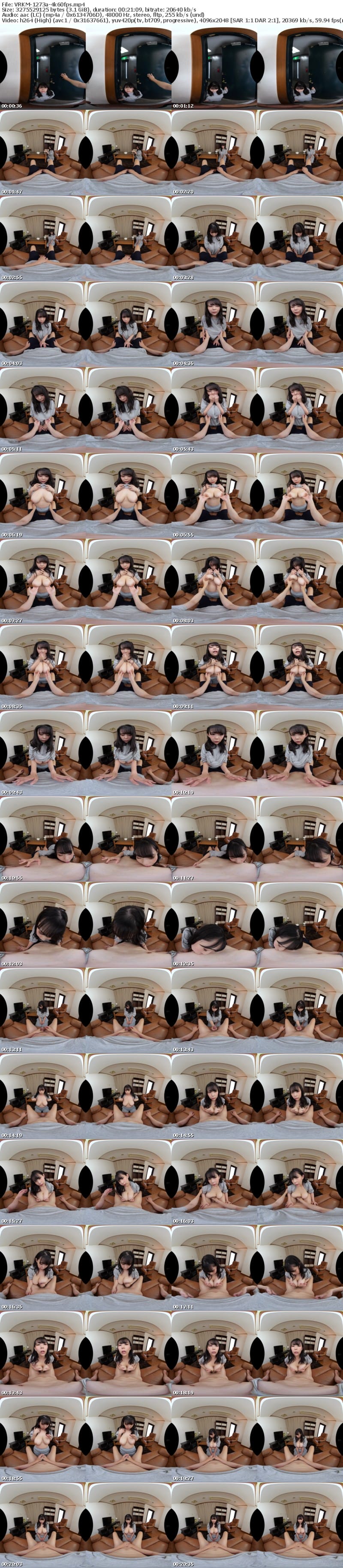 VRKM-1273 【VR】堕落しきった隣人の下品なカラダ 家事の出来ない肉オンナと散らかった部屋での中出し交流 隣人Yさん