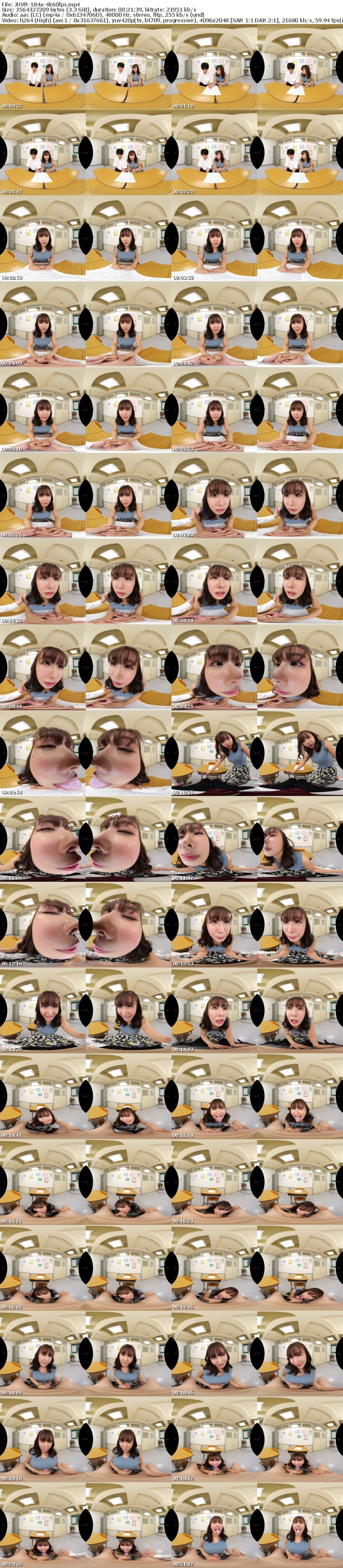 JUVR-184 【VR】超高画質8KVR 三者面談で欲求不満の保護者・莉緒さんの愚痴を聞いてたら、親密な関係になってしまった担任の僕。家庭訪問と称して教え子の目を盗み、ねっとりベロチュー＆密着交尾で連続中出し！！ 栗山莉緒