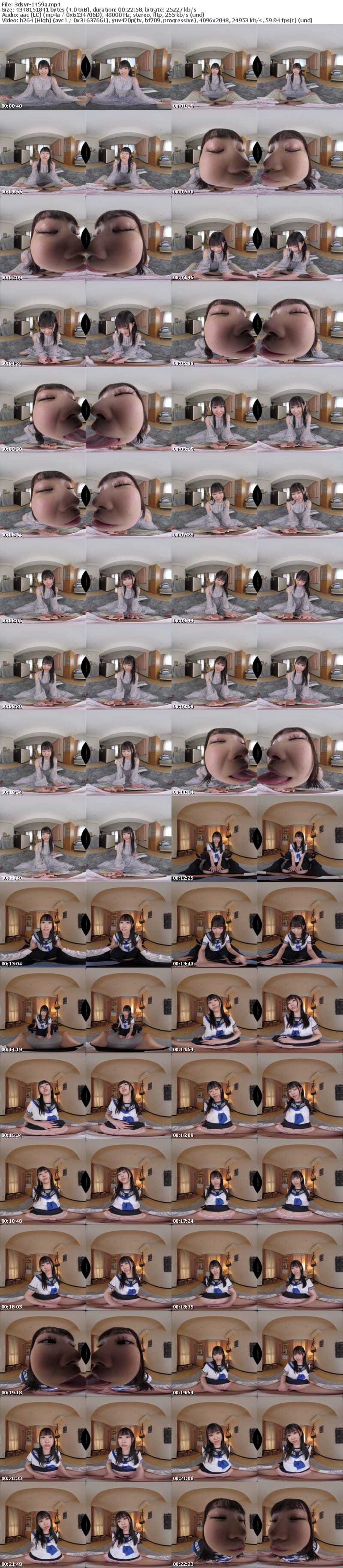 3DSVR-1459【VR】「キスシーンの練習つきあってよ！」演劇部に所属する幼なじみに頼まれ何度も口づけされるボク！だんだんと本気の接吻に変わっていって&#8230;えげつないベロチュウ騎乗位で抜かれまくった！ 天美めあ