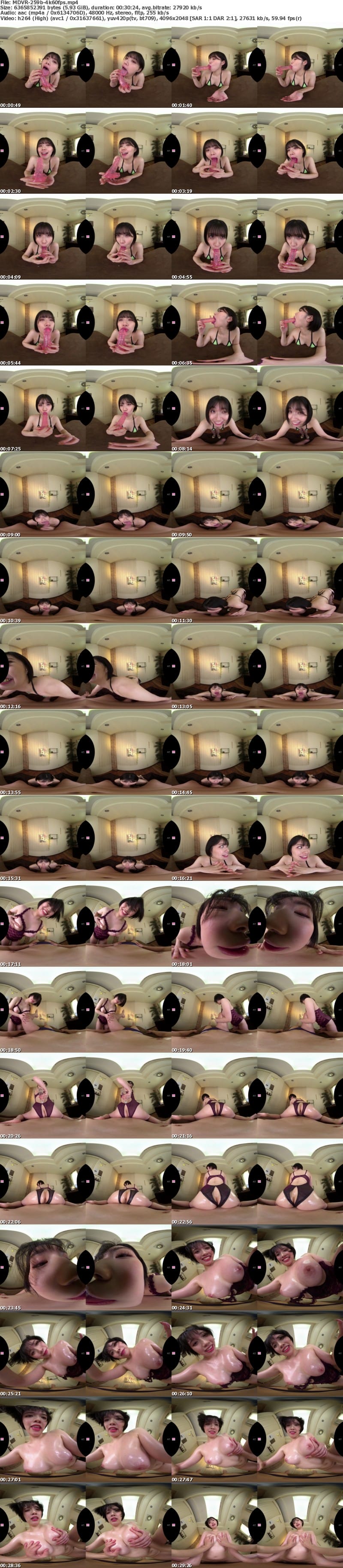 MDVR-259 【VR】石原希望 SUPER BODY×8KVR超高画質2SEX Special