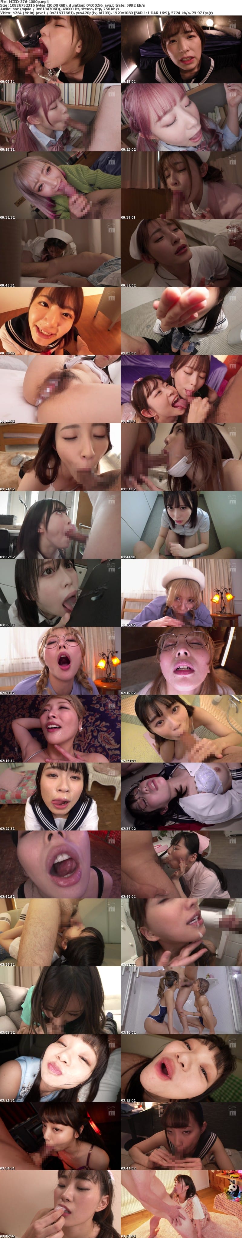 MIZD-376 やっぱり…精子飲む娘が大好きだ！ゴクゴク！ごっくん70発BEST