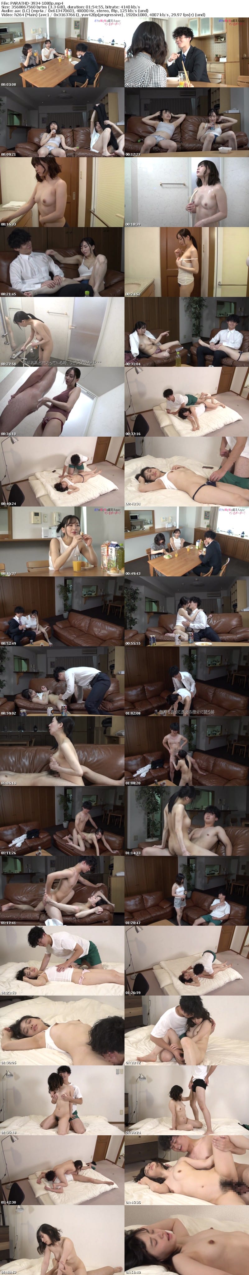 PARATHD-3934 ボクの姉と妹は超美人なのにマン毛ボーボー！～無防備な剛毛マ●コに欲情して我慢できずに禁断の近親相姦SEX