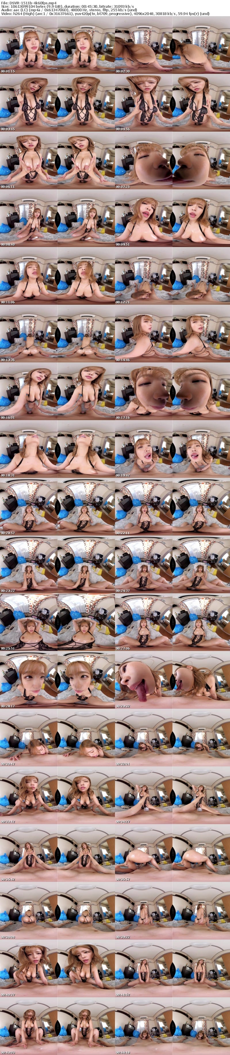 3DSVR-1511 【VR】身体の隅々まで舐めるのが大好きな都合のいいタダマンギャル 男（俺）に依存する女を好き勝手ヤリまくる 椿りか