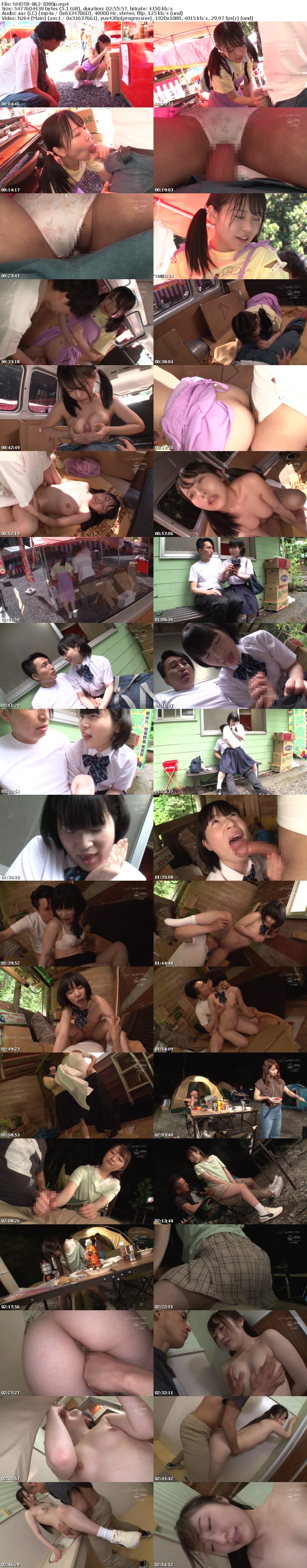 NHDTB-862 ちっこい彼女の妹が…スカートの中でこっそり生ハメ逆NTR 女がいるのにドプドプ連続中出し野外Ver.