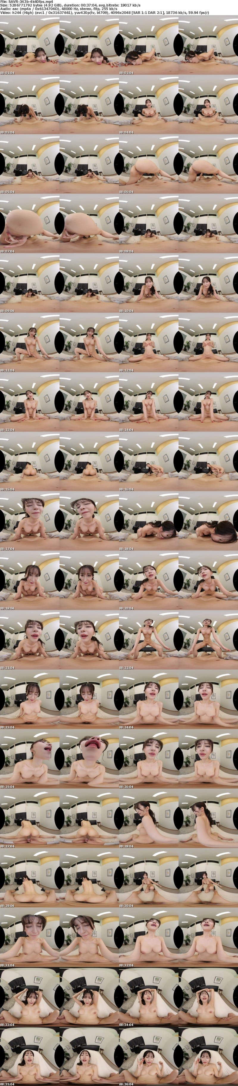 SAVR-343 【VR】家庭訪問に行った日。嵐で帰れなくなった僕は生徒の母親から強烈な誘惑に遭いそして堕ちてゆく…。 夏夜える