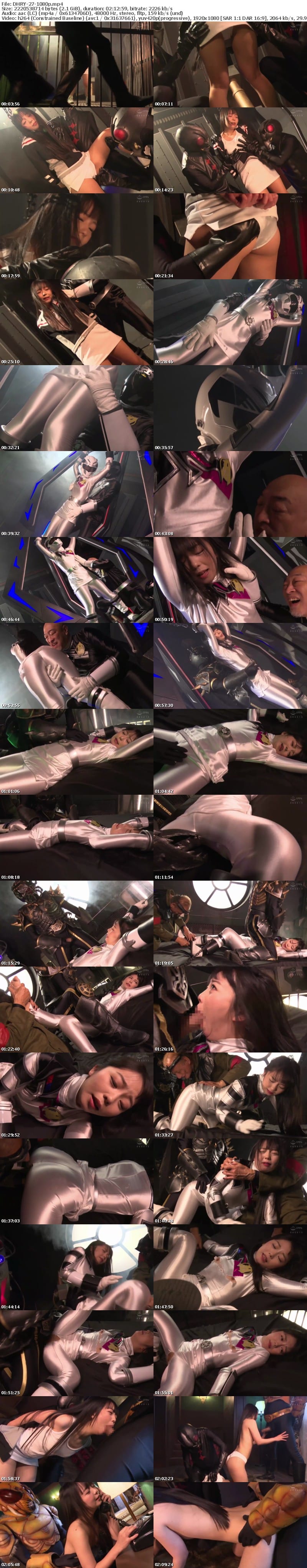 DHRY-27 同人ヒロイン26 ヒロインピンチスペシャル 阿仁丸戦隊ジンジュウガー ジンジュウガー壊滅作戦（後編） 泉りおん