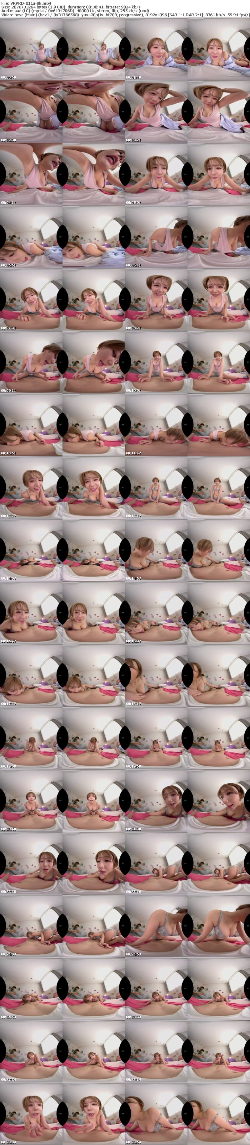 VRPRD-011 【VR】【8K・超高画質VR】外では真面目で綺麗なのに…家ではお風呂にも入らないで下品でだらしなさすぎるダウナー系カノジョとおほ声セックス 浜崎真緒