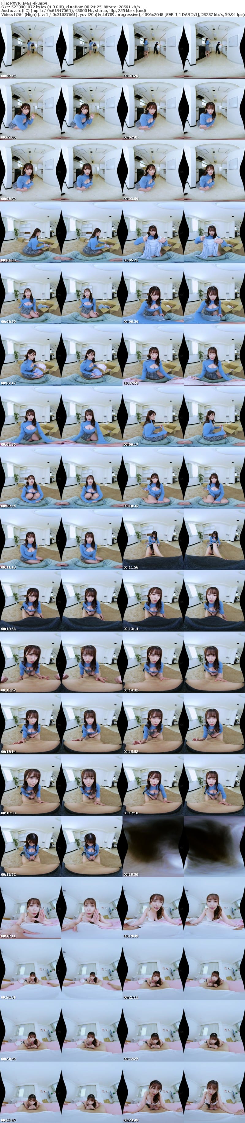 PXVR-146 【VR】いつも超塩対応なのにGカップの乳首刺激されるとスケベスイッチON！！イチャラブモードで何度も中出し欲しがる僕のツンデレ彼女 美園和花 【8K】