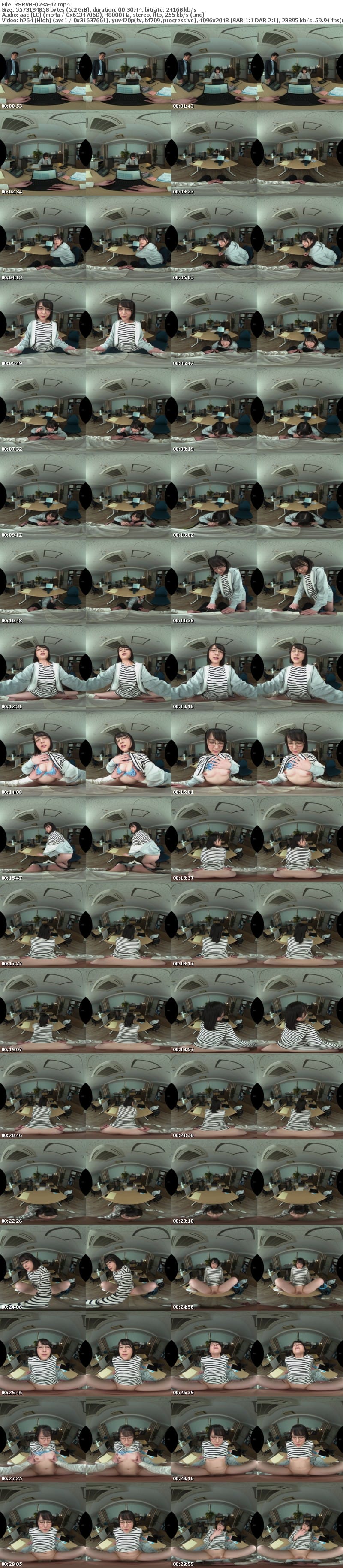 RSRVR-028 【VR】社内で全然目立たない女。実はなんでも言うことを聞いてくれる都合のいいオンナ。 8K高画質で地味エロ女にオフィスでホテルでやりたい放題VR