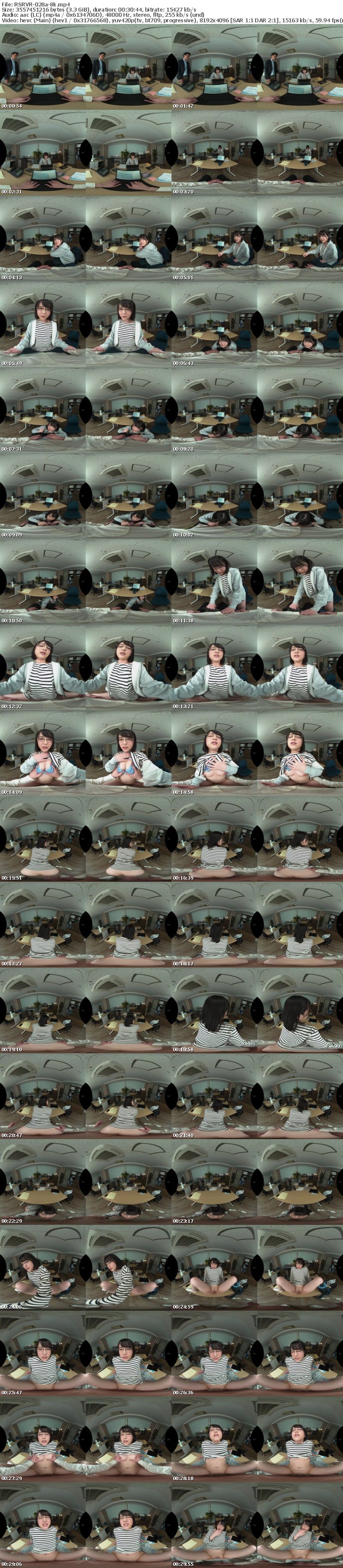 RSRVR-028 【VR】社内で全然目立たない女。実はなんでも言うことを聞いてくれる都合のいいオンナ。 8K高画質で地味エロ女にオフィスでホテルでやりたい放題VR