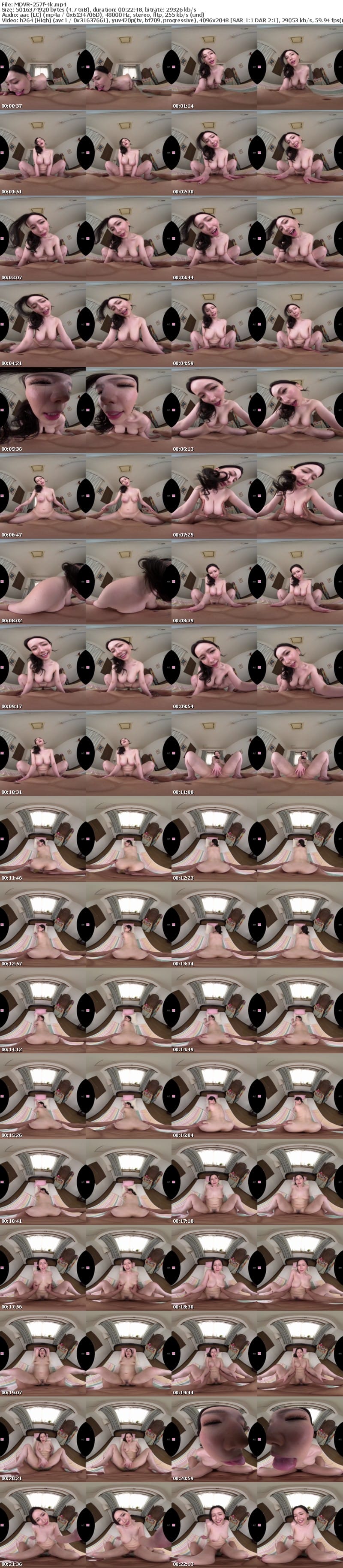 MDVR-257 【VR】地方出張で出会ったスナックの爆乳ママと2泊3日間ヤリまくりVR 8K高画質160分SPECIAL！！ スナック＆温泉＆旅館＆自宅…ママのムンムンおっぱいひとりじめでハメまくり！人生最高のバーチャルゆきずり体験！！ 佐山愛