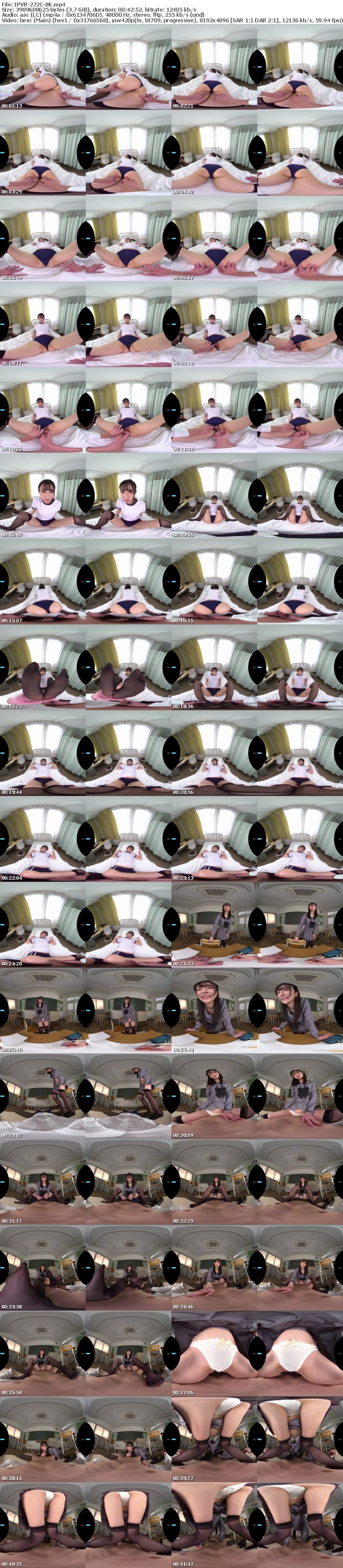 IPVR-272 【VR】8KVR！2SEX！長尺130分！ 制服美少女×超美脚×絶対領域ニーハイ 脚フェチアングル＆美脚プレイ満載の明るいパコパコ学園生活VR さくらわかな
