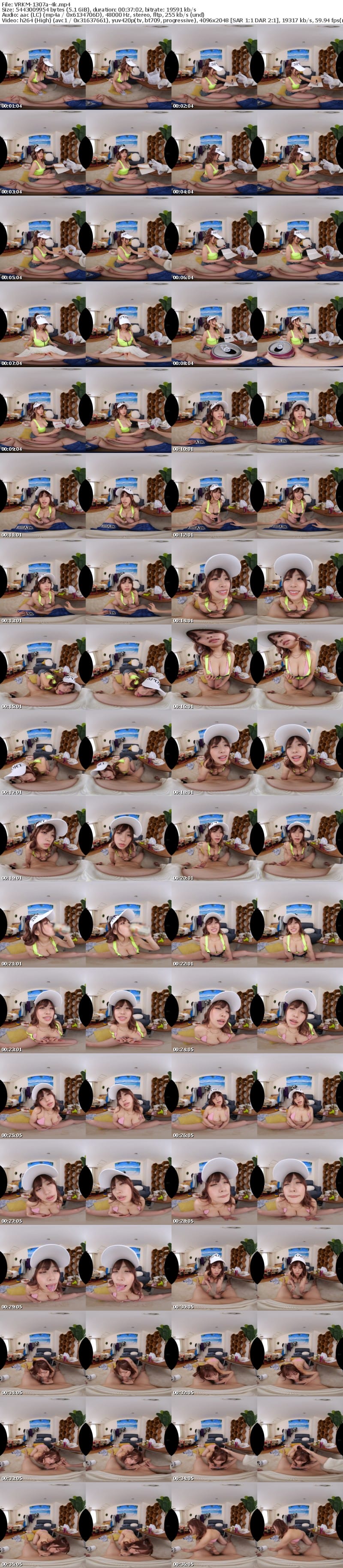 VRKM-1307 【VR】海でイケイケなギャルをナンパしたら、アヘ顔でイキまくる変態ギャルだった件 椿りか