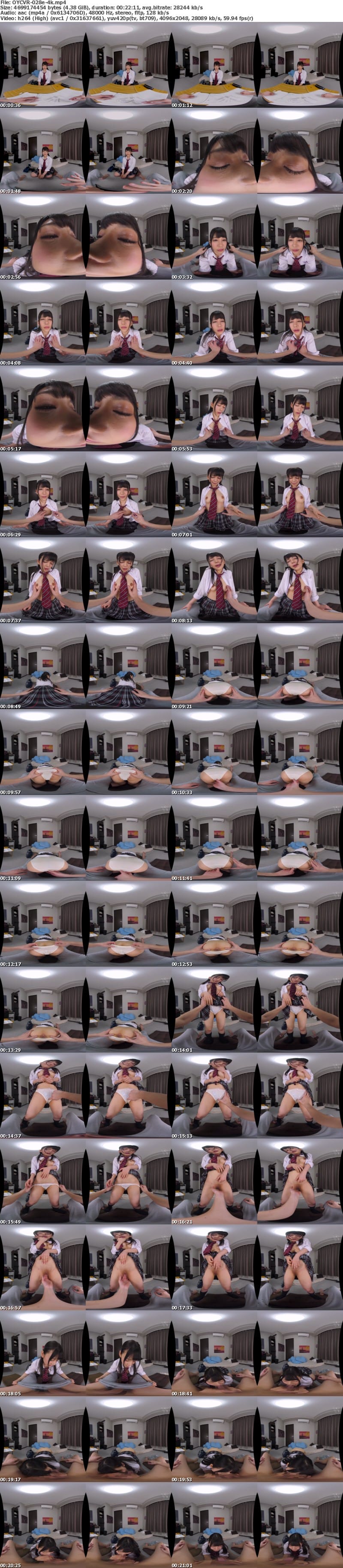 OYCVR-028 【VR】HQ超激的高画質 幼馴染VR新作撮り下ろし2作品DXセット ボクの幼馴染は言いなりペット状態！『えっ目隠しされるのはちょっと怖いけど…いいよ』『明るい所でそんなに…＋ボクは幼馴染のエッチの練習台！？小さい頃からとても仲が良い幼馴染は超可愛くて自慢の幼馴染…