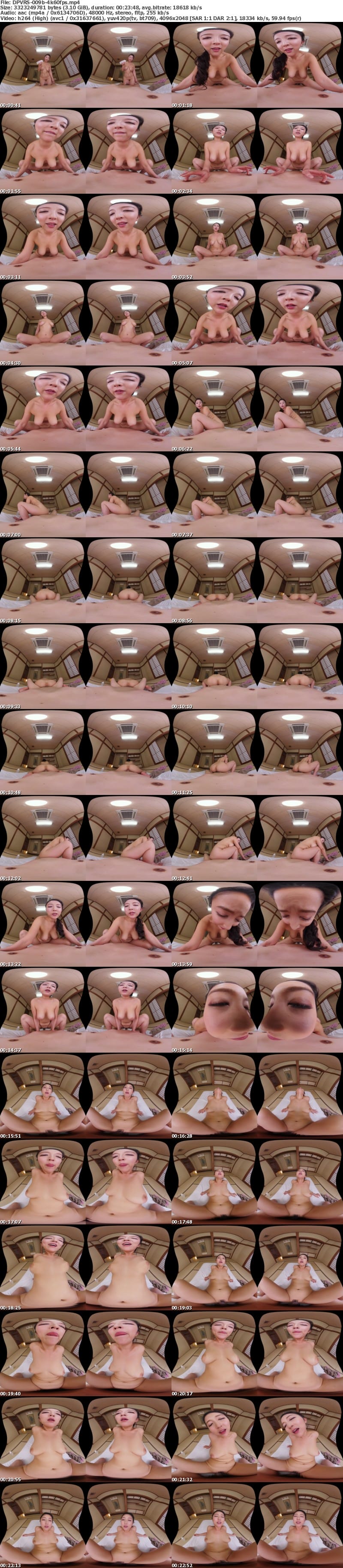 DPVRS-009 【VR】〈お得な2本パック〉VR麗しの熟女湯屋 いらっしゃいませ即尺＆和室ねっとり恋人プレイ＋湯船で潜望鏡フェラ＆ぬるぬるマット奉仕プレイ 本真ゆり