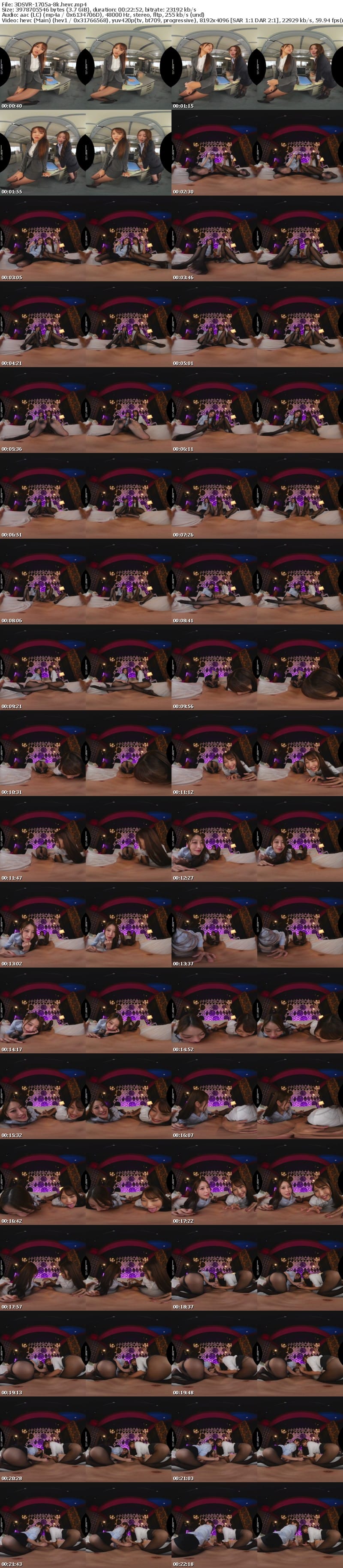3DSVR-1705 【VR】【8K】ド痴女の美脚上司たちから僕のチ●ポを奪い合うように杭打ち騎乗位 たまった精子を全て絞り尽くすまで射精しても続けられる… 森日向子 木下ひまり