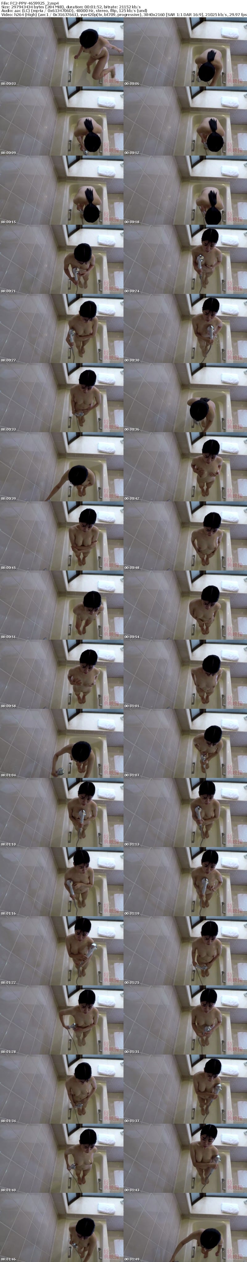 FC2 PPV 4659925 独占販売 [即ハメ中出し素人妻］無修正≪このGカップ巨乳極上くびれ反則級≫清楚系妻をドア開け即プレイ電マ＆フェラ➡生挿入　シャワーブース立ちバック！**sqzjjjzzp  旦那を裏切って性欲爆発 イキまくり不倫キツキツまんこに中出し
