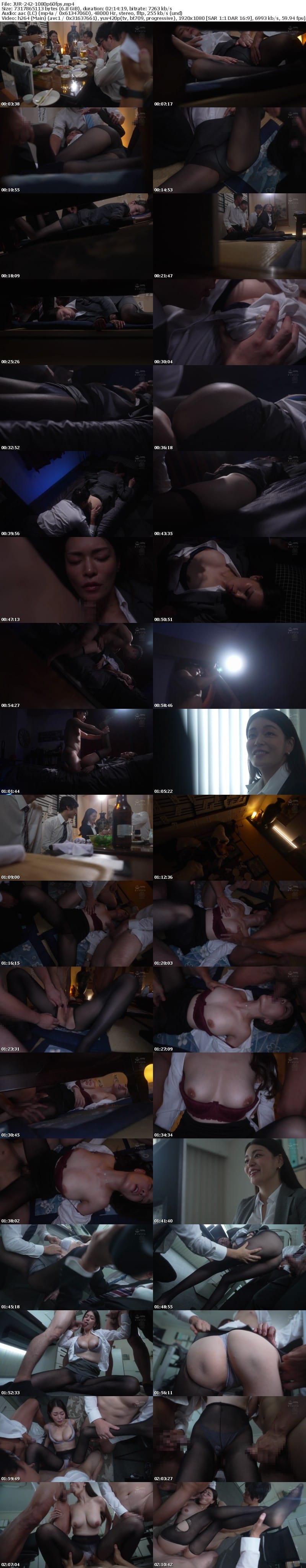 JUR-242 「もう飲めないってば…。」‘泥●’させられた女上司の無防備パンスト 橘メアリー