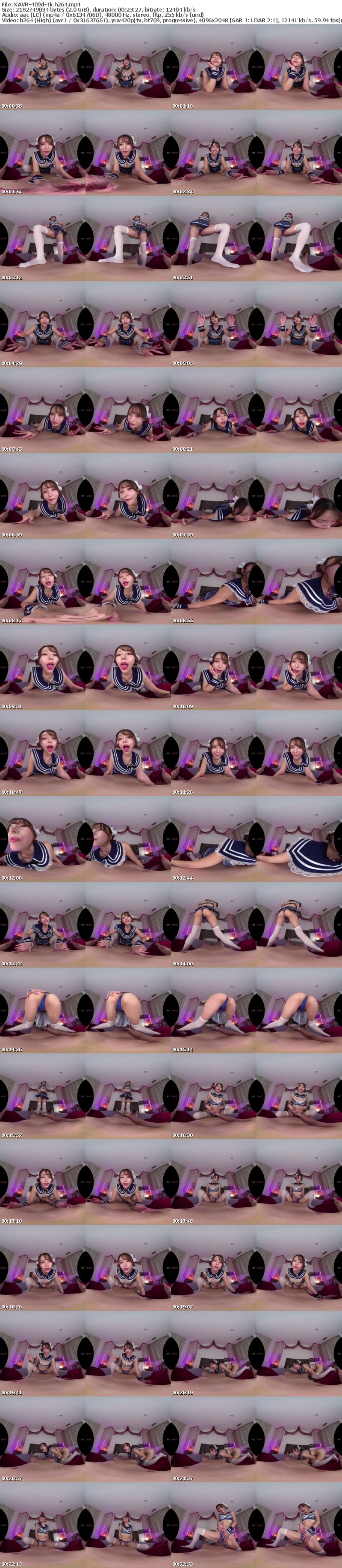 KAVR-409 【VR】カワイイ女の子にボロクソ貶されたい！！オンリーワン罵倒女子が集うデリバリーM性感 オモケナシClubへようこそ 伊藤舞雪