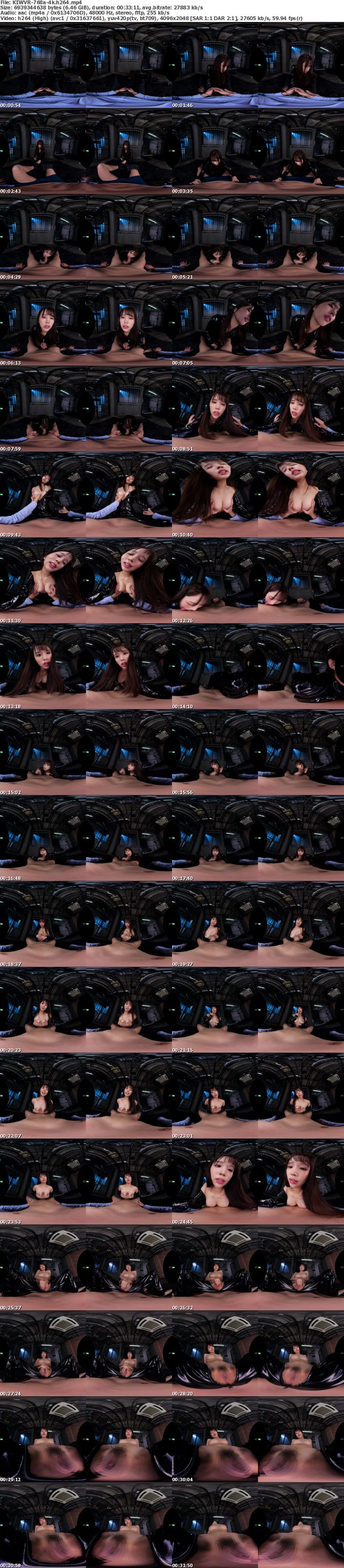 KIWVR-768 【VR】【8K】キメセク堕ち巨乳女捜査官と同じ牢屋で監禁されてる僕 新井リマ
