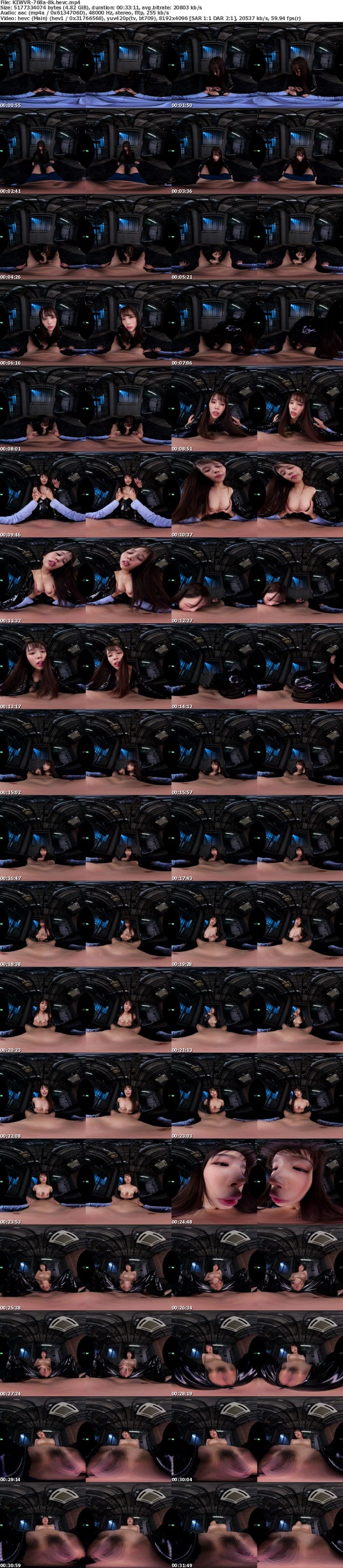 KIWVR-768 【VR】【8K】キメセク堕ち巨乳女捜査官と同じ牢屋で監禁されてる僕 新井リマ