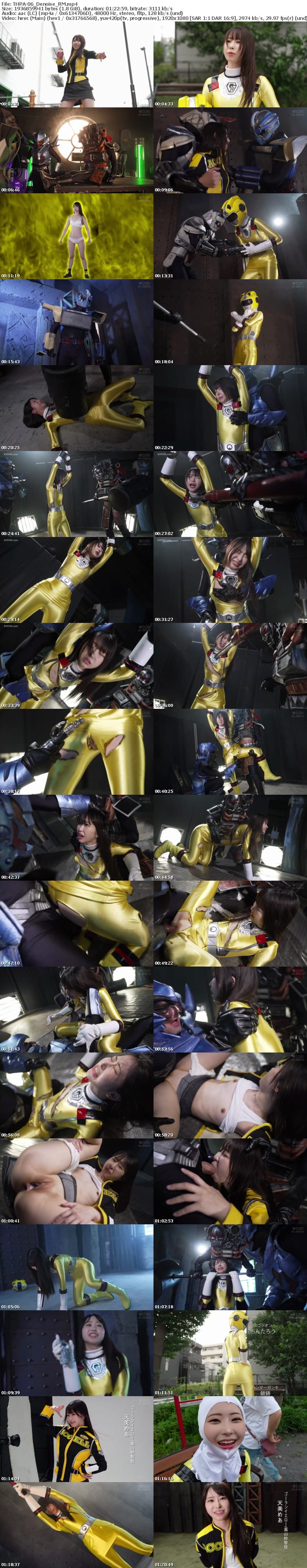 [Remove Mosaic] THPA-06 スーパーヒロイン危機一髪!!Vol.106 光走戦隊ゴーランジャー ゴーランイエロー大ピンチ！