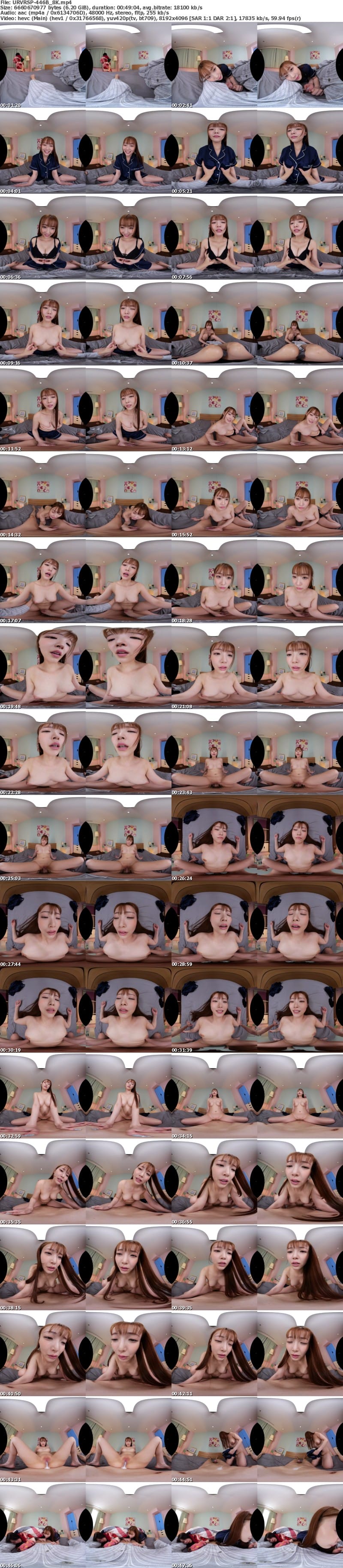 URVRSP-446 【VR】【8K VR】「ここまでなら浮気じゃないよね？」初めて会った彼女の姉に完全にロックオンされ、近くに彼女がいても、一人になった途端に現れて即抜き即セしていく1泊2日 結月りあ