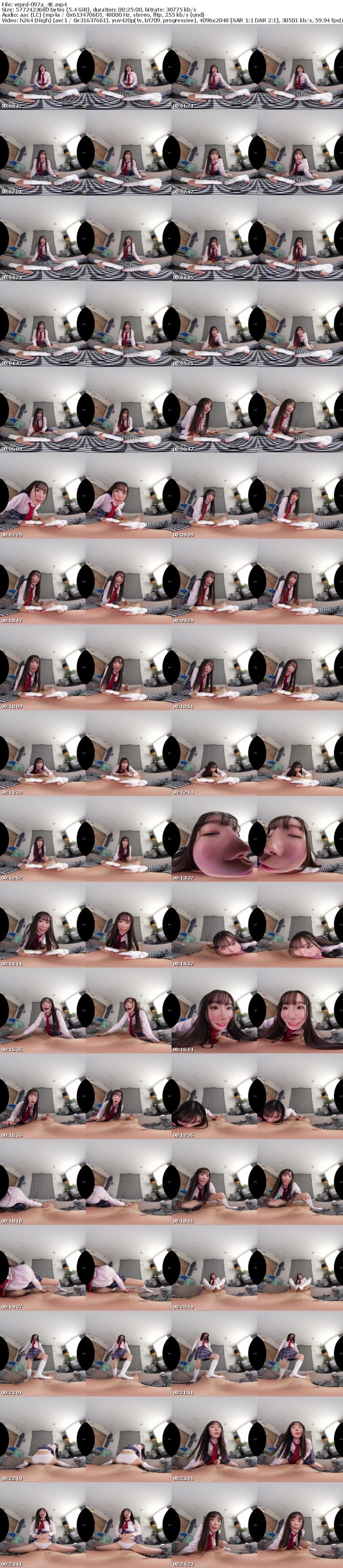 VRPRD-097 【VR】【8K】とびっきり濃厚25発射！！女子○生あざ～っす【射精サポ特化】両手を怪我して動けなくなった僕の溜まりに溜まったザーメン臭いチ○ポが気になり文句を言いながらも抜きまくってスッキリさせてくれるツンデレ幼馴染『かすみちゃん』