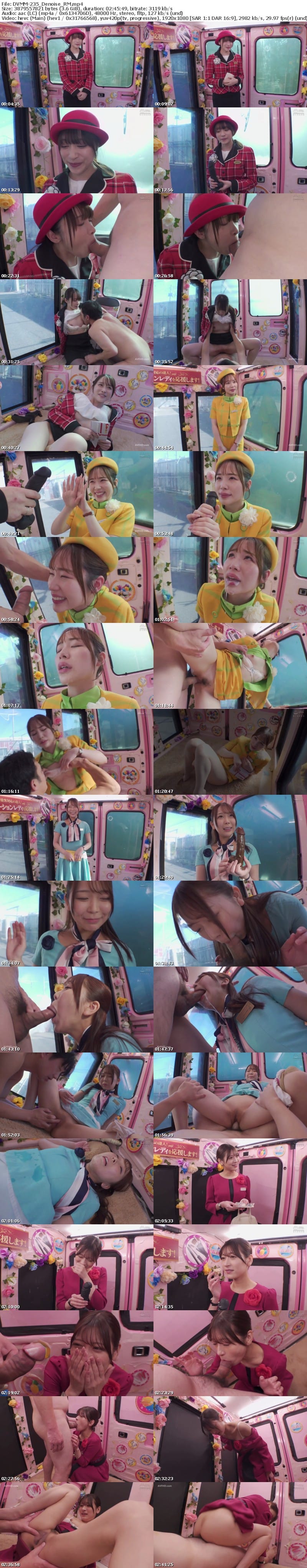 [Remove Mosaic] DVMM-235 一般男女モニタリングAV×マジックミラー便コラボ企画 一流百貨店の受付嬢にじゅぼじゅぼフェラ接客特訓！お客様対応中に喋れなくなるほどの大量口内射精で精子ダダ漏らし！過激な接客で火照った受付嬢オマ○コにデカチンをねじ込みザーメンまみれSEX！全員中出しスペシャ…